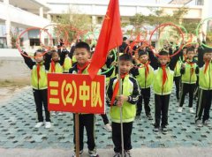 小学增强学生体质高亢嘹亮的口号响彻生机盎然的校园