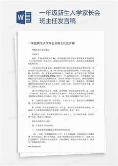 学雷锋精神