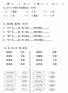 反抗 low rangestrive against vi