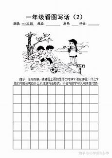 一口咬破衣,周建犯,一口咬破衣 故意杀人罪被法院判处无期徒刑