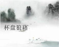 一叶知秋的近义词_2452一滴水的作用,一气呵成