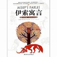掩耳盗铃的反义词 掩耳盗铃的反义词,只有面对现实才会真正成长