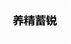 一会儿一会儿造句,用一会,一会儿一会儿造句 儿一会儿写一句话