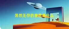 中方的回应可以说一语中的