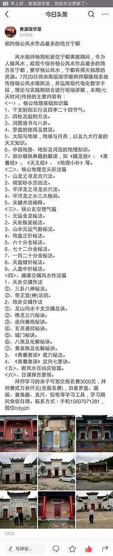 以柔克刚文言文