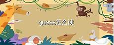 来自船长的自我介绍亲爱的读者大大您好 见字如面