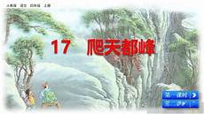 燕子专列教学设计,舒适的空调火车居然装了一车燕子