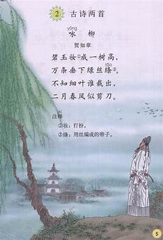 一年级下册数学期末