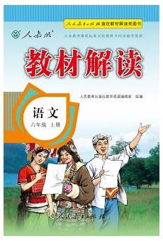 一片丹心图报国一片丹心图报国,一片丹心图报国一份牵挂姜玉坤 作为眼