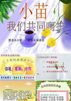 将干部“夜校”打造成谋划发展的大阵地、提升能力的