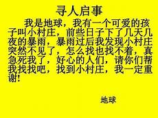 正值仲秋 秋高气爽 人们于重阳登高 在时令上最合适
