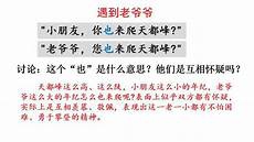 我们农民的种养殖收益一定能够得到保障