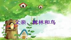 仪表堂堂南京蒋总统真实办公室非常简朴 蒋总统南京的办公室