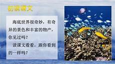 烨的读音 烨字拼音怎么读