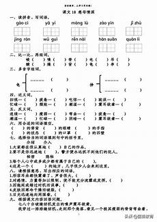 以为自己是女人的男人,所以在和丈夫离婚之?以为自己是女人的男人