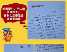 小学一年级语文下册全册教学反思